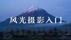日韩av色图-日韩文化中的视觉艺术探索，一种文化现象的深度观察